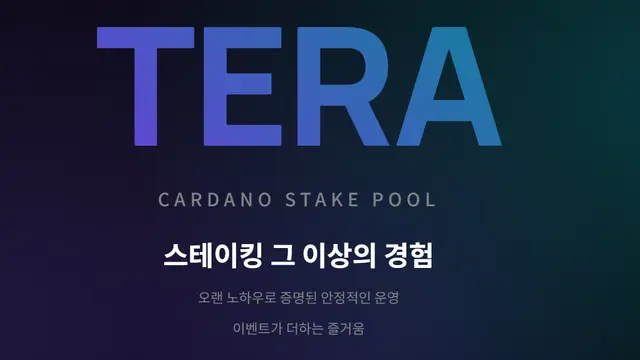 TERA